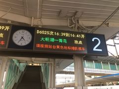 -潍坊站