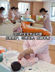 -贝欣月子中心(福清店)