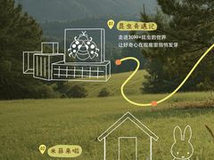 -江南大学(蠡湖校区)