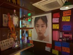 -你又瘦了小酒馆(奥体店)