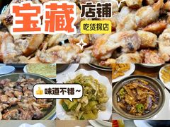 -苏记农家菜馆
