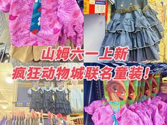 -山姆会员商店(上海浦东店)
