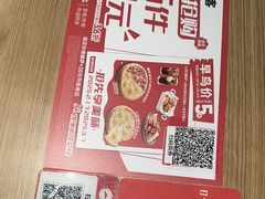 -必胜客(花都百业店)