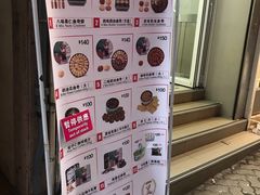 -珍妮曲奇聪明小熊(上环店)
