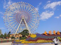 -七彩云南欢乐世界