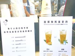 -喜茶(东莞汇一城店)
