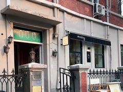 -milch·t妙奇(五大道店)