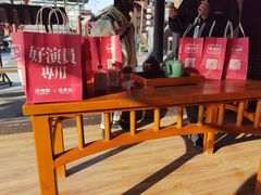 -憶廟街 X 沙角邨(太古城店)