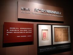 -中共一大纪念馆