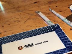 -肉串汪(月坛店)