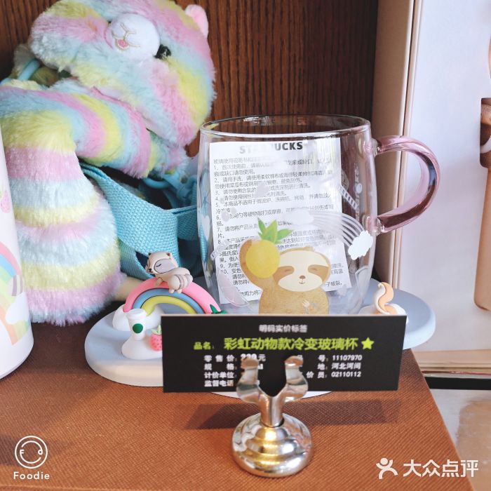 星巴克(上海汇锦里店)图片