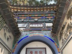 -寂照庵