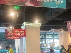-五星桥原切肥牛火锅(怀德桥店)