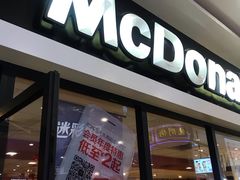门面-麦当劳(龙之梦购物中心店)