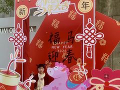 -中国湿地博物馆