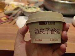 -巴奴毛肚火锅(京西大悦城店)