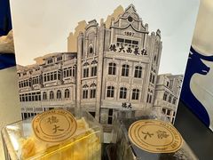 -德大西餐社(云南南路店)