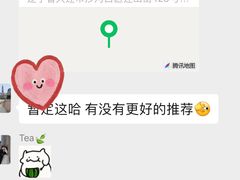 -王老六铁锅炖鱼(圣亚海洋店)