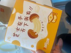-麦当劳(国贸店)