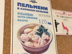 -Stolovaya 57