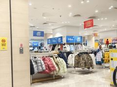 -BIGOFFS 超级折扣(仁恒伊势丹店)