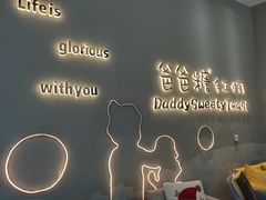 -爸爸糖手工吐司(贵阳花果园购物中心店)
