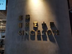 -喜茶(佛山顺德大良东乐路店)