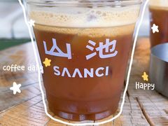 -SAANCI山池咖啡(海上世界文化艺术中心店)