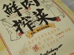 -九月生活(江汉店)