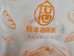 -福满家(浔州北路店)