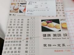 -和乐喜宴海鲜酒家(骏荣广场店)