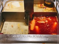 -海底捞火锅(明湖路店)