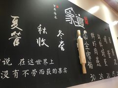 -家宴·灌蛋·沙茶面(曾厝垵店)