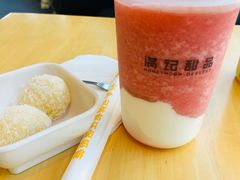 -满记甜品(国际商场店)