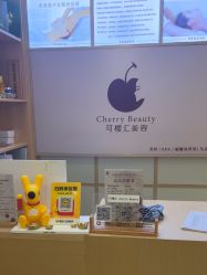 -可樱汇·美容洗发SPA