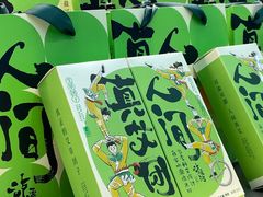 -泸溪河桃酥(江宁太阳城店)