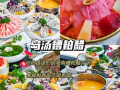 -三亚山海天JW万豪酒店