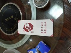 -正能量脆肉鲩火锅