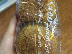 -欧诺爱烘焙(高新万达店)