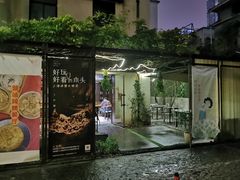 -阿姨食堂