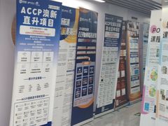 -新航道雅思托福·留学·考研培训(人民广场校区)