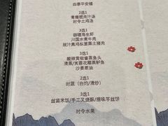 -红棉中餐厅·广州海航威斯汀酒店
