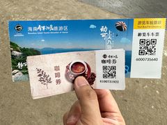 -海南分界洲岛旅游区