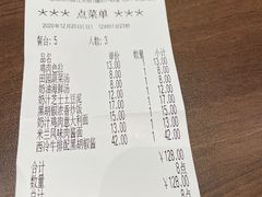 -萨莉亚意式餐厅(杭州滨江天街店)