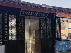 -江西财经大学(蛟桥园南校区)