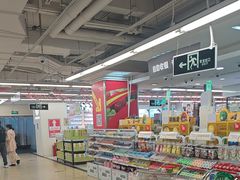 -华润万家(荔湾店)