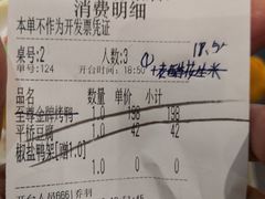 -大碗居·烤鸭·鱼头泡饼(天坛东门店)