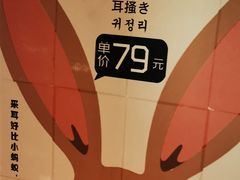 -刀马旦养生中心(时代店)