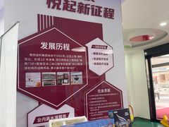 -雅悦齿科(顾村公园店)