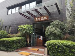 -成都许燎源现代设计艺术博物馆